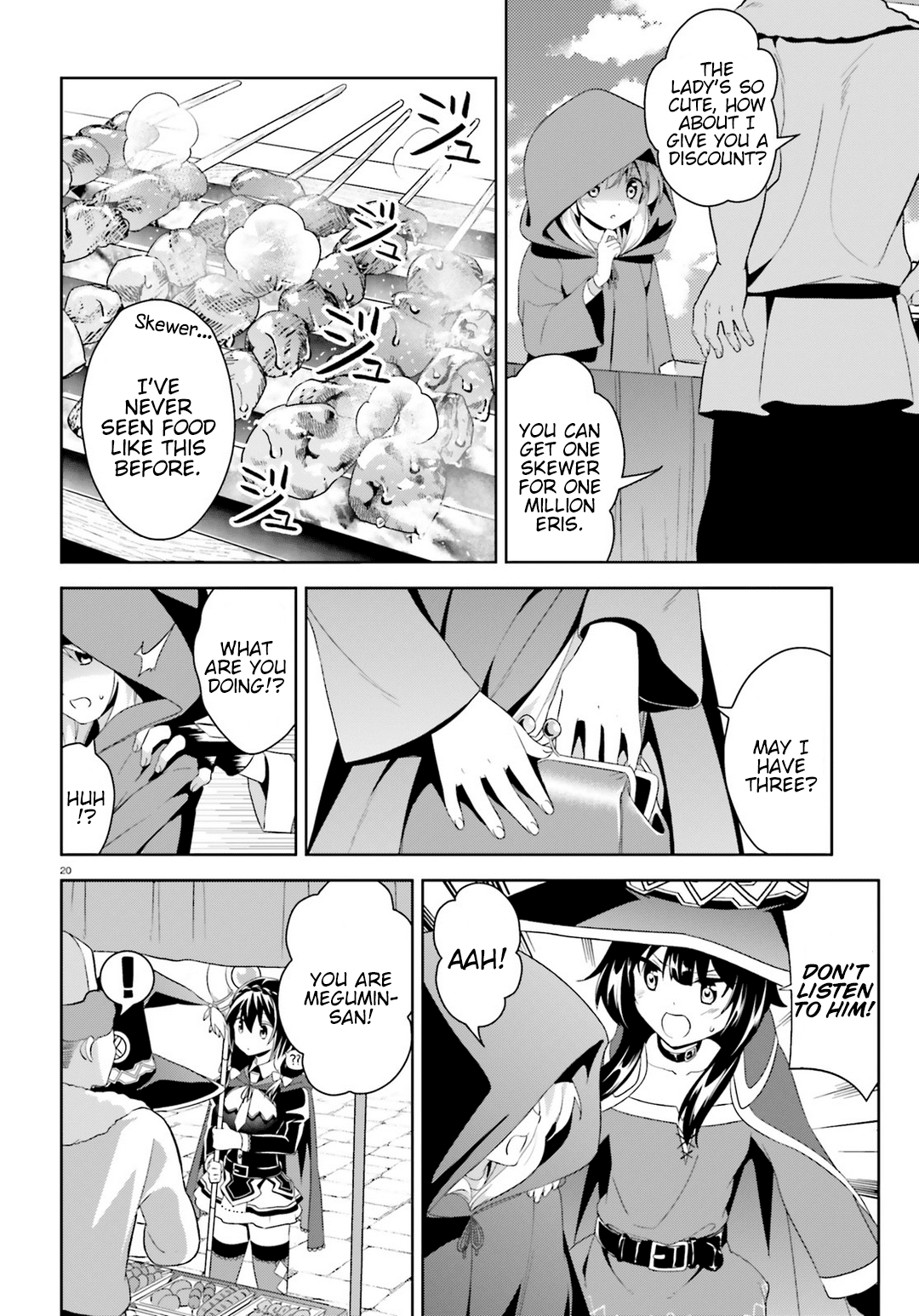 Zoku, Kono Subarashii Sekai ni Bakuen wo! Chapter 1 19